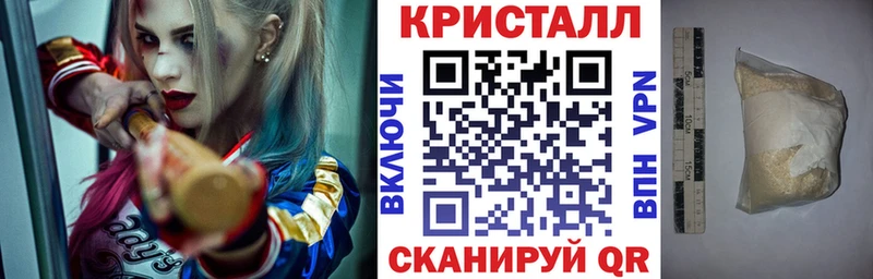 АМФ VHQ  дарк нет формула  Ртищево 