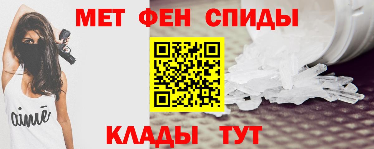 Амфетамин  Вход с VPN  Ртищево  Амфетамин 97% 