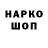 Героин белый WS 560