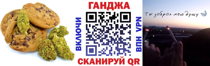 наркота  Ртищево  Еда ТГК марихуана 