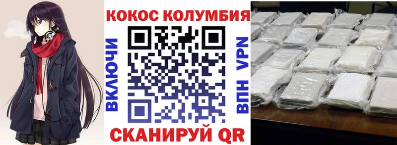 купить   ОМГ ОМГ зеркало  Cocaine 97%  Ртищево 