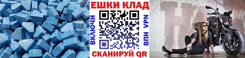 Ecstasy 99% что такое наркотик Ртищево