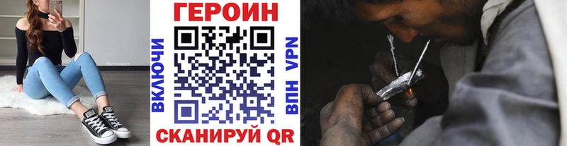 ГЕРОИН гречка  купить  сайты  Ртищево 
