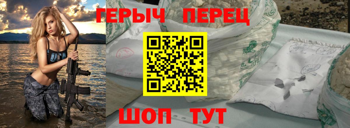 Ртищево  Вход с VPN  Марихуана  КОКАИН  А ПВП СОЛЬ   ГАШИШ  МЕФ кристаллы  ГАШ 