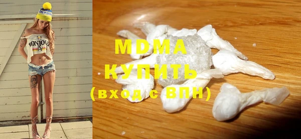 каннабис Абинск