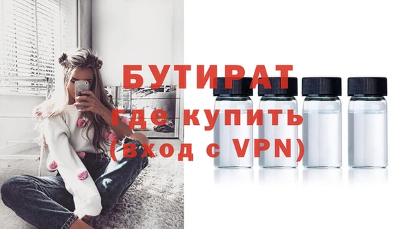 дистиллят марихуана Абаза