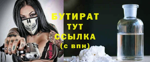 дистиллят марихуана Абаза