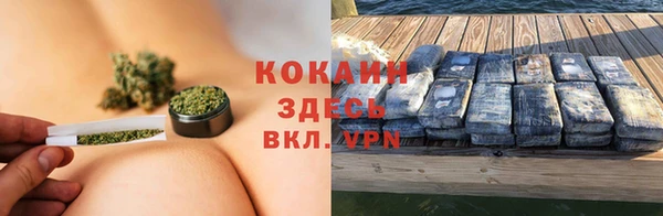 каннабис Абинск