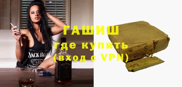 дистиллят марихуана Абаза
