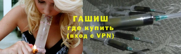 дистиллят марихуана Абаза