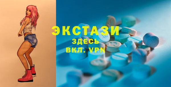 дистиллят марихуана Абдулино
