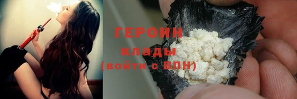 дистиллят марихуана Абаза
