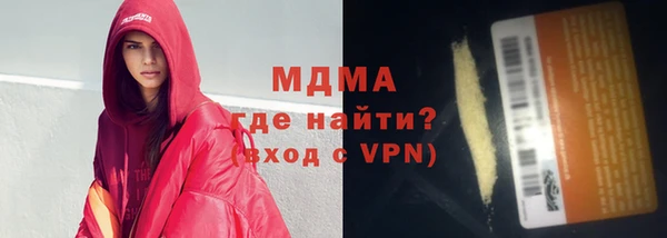 дистиллят марихуана Абаза