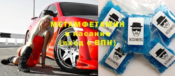 дистиллят марихуана Абдулино