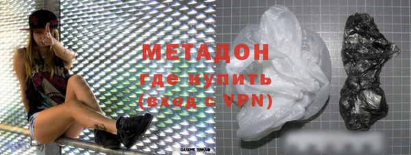 дистиллят марихуана Абаза