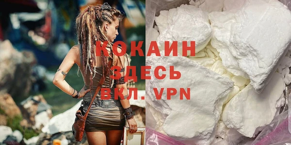 дистиллят марихуана Абдулино