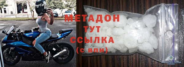 дистиллят марихуана Абаза