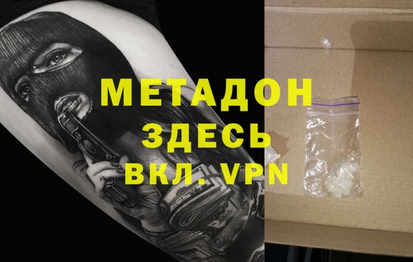 дистиллят марихуана Абаза
