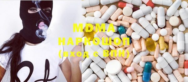 дистиллят марихуана Абаза