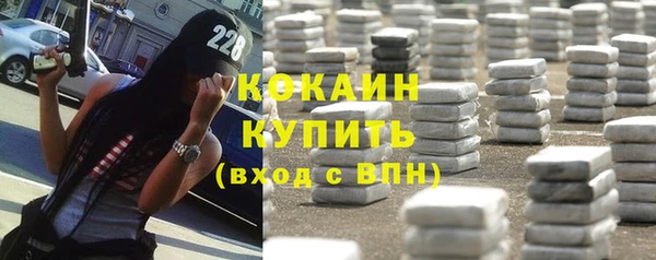 ALPHA-PVP Новокубанск