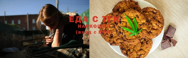 дистиллят марихуана Абдулино
