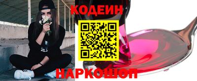 мяу мяу мука Волгодонск