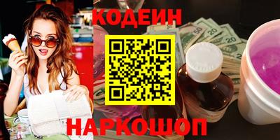 стаф Волжский