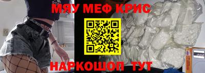 стаф Волжский