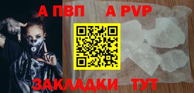 мяу мяу мука Волгодонск