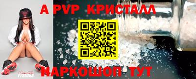 мяу мяу мука Волгодонск