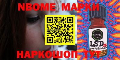 стаф Волжский