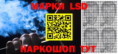 марки lsd Волжск