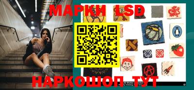 марки lsd Волжск