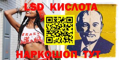 стаф Волжский