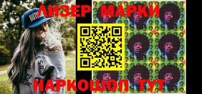 марки lsd Волжск