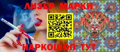 мяу мяу мука Волгодонск