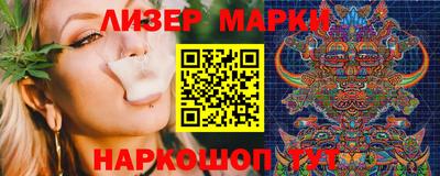 стаф Волжский