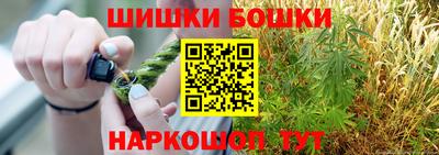 мяу мяу мука Волгодонск