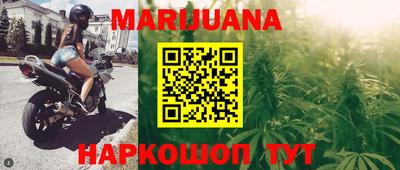 мяу мяу мука Волгодонск