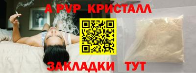 марки lsd Волжск