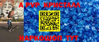 мяу мяу мука Волгодонск