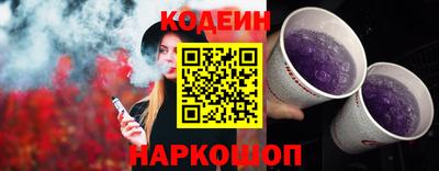 стаф Волжский