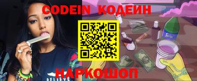 мяу мяу мука Волгодонск