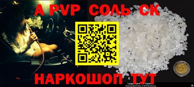 стаф Волжский