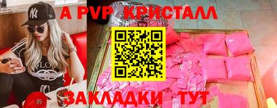 мяу мяу мука Волгодонск