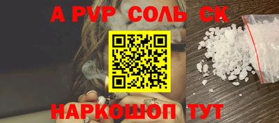 мяу мяу мука Волгодонск