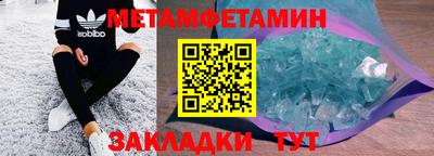 стаф Волжский