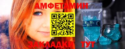 мяу мяу мука Волгодонск