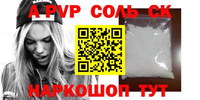 стаф Волжский