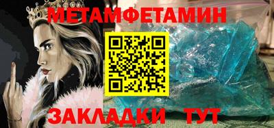 марки lsd Волжск